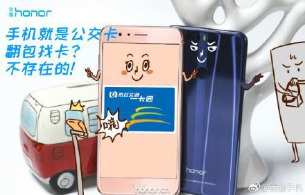 最全汇总：哪些品牌的手机支持"刷公交卡"?