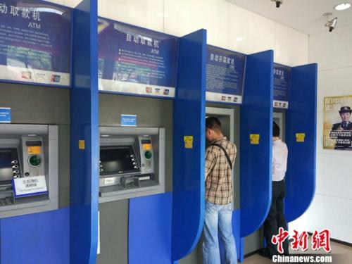 民众在自动取款机上取款。<a target=\'_blank\' href=\'http://www.chinanews.com/\' >中新网</a>记者 李金磊 摄