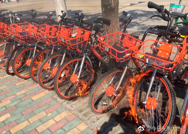 摩拜单车回应轮胎自燃谣言:人为纵火 已报警|轮