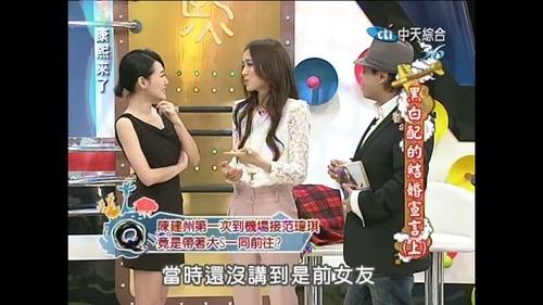 大S是黑人陈建州前任，范玮琪在《康熙来了》亲口说过