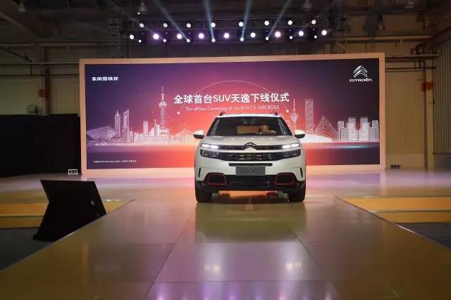 东风雪铁龙天逸下线 一个外表骚气的大暖男