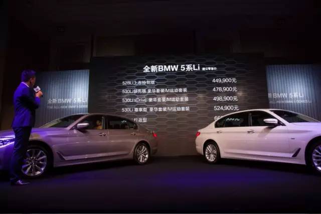 花5系的钱，坐享7系的奢华！全新BMW5系来袭！