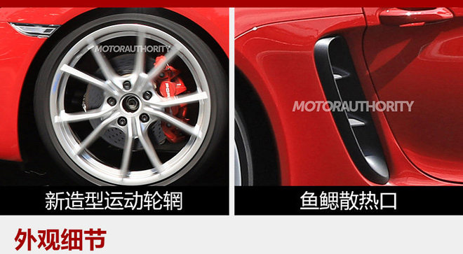 保时捷718 Boxster GTS将发布 搭新动力