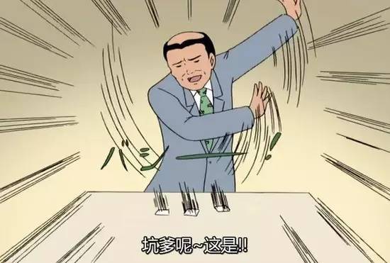 北京相亲鄙视链火了!而上海相亲角却是一股清