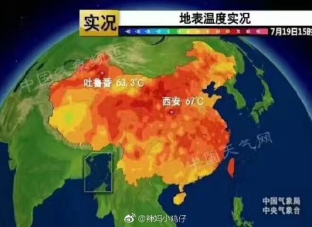 安遭罕见连续高温 地表温度达67℃超吐鲁番成