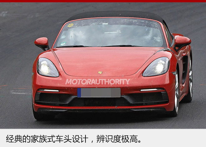 保时捷718 Boxster GTS将发布 搭新动力