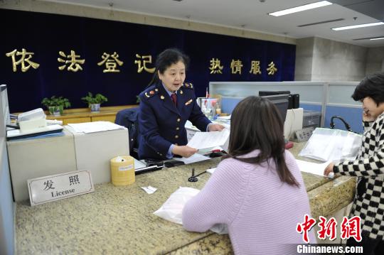 图为浙江省工商行政管理局办事大厅资料图 浙江省工商行政管理局供图 摄