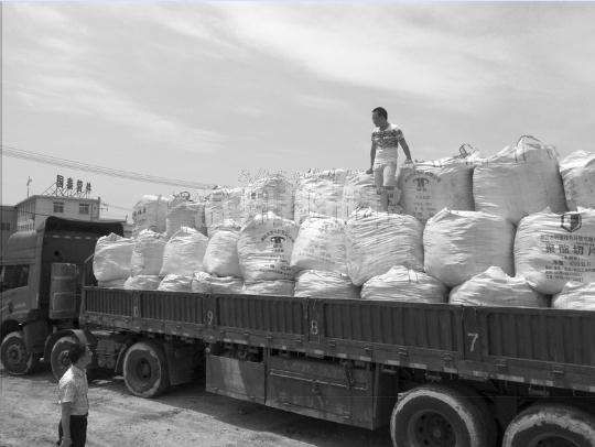 中金岭南关联公司非法处置危险废物遭重罚 吊