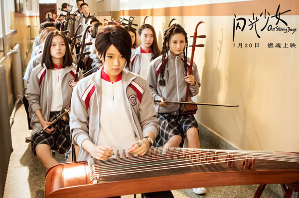 这才是我们想要的国产青春片,让人开心让人燃