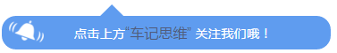 长安汽车淘汰11款车，着重布局二三线城市