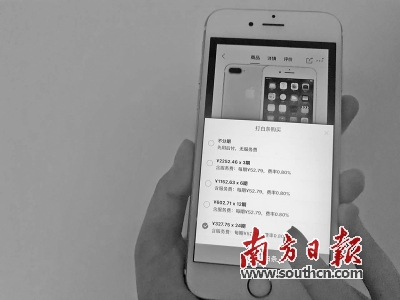 查:甜蜜的负担能否扛得住?|互联网金融|京东白