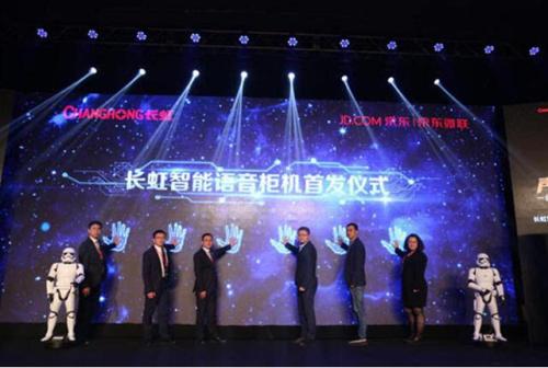 小米拉上长虹一起造空调,能不能革了格力的命