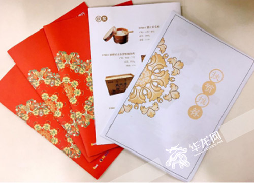 山药姑娘与光大银行的精准扶贫故事|光大银行