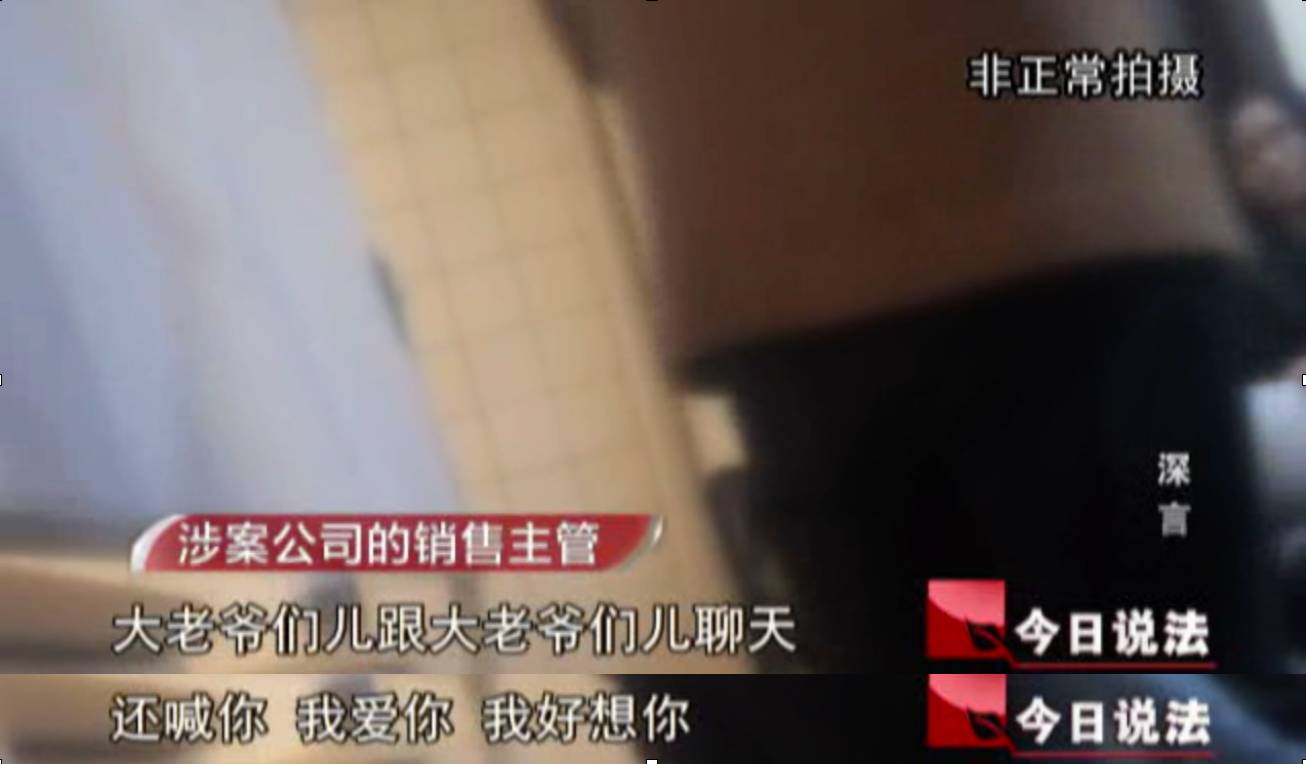 今日老大|破产说法让你理财,保镖网聊敢接招近的产品美女美女身图片