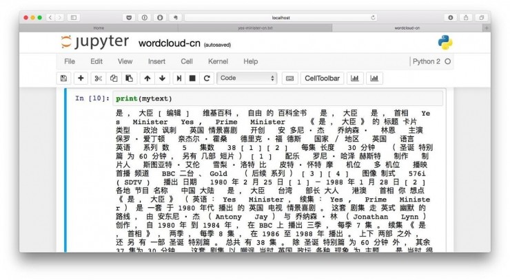 一文详解如何用 python 做中文分词|Yes|分词|维