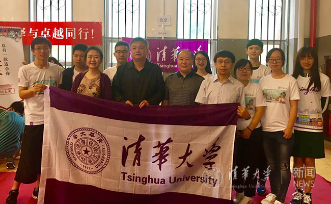 清华大学在内蒙古招生录取圆满结束|清华大学