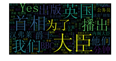 一文详解如何用 python 做中文分词|Yes|分词|维