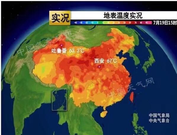 地表温度67度 超越吐鲁番!西安高温红色预警连