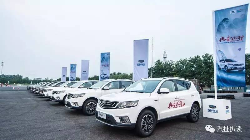 吉利远景SUV牵手韩红,这次要到宁夏“走一走”!