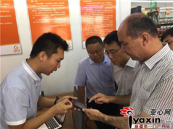 新疆洛浦县启动供销e家电子商务进农村惠民