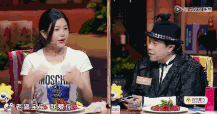 过儿和姑姑结婚后的现实生活是这样的.|陈妍希|陈晓