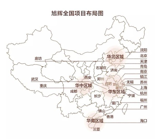 蒋达强:上海旭辉要拥抱变化,率先转型|蒋达强
