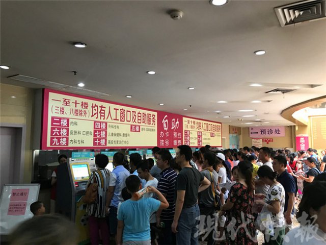 历史最高峰!南京儿童医院一天涌进近万患儿|儿