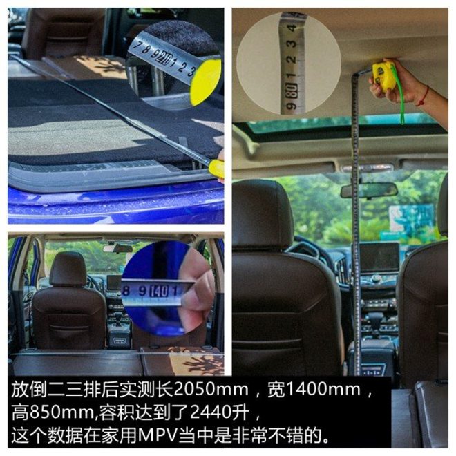 实测空间:力帆轩朗“肚里能撑船