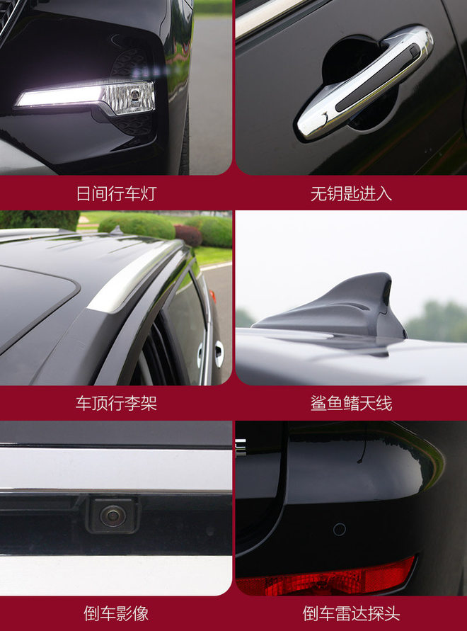 能否延续H6的销量神话? 试驾新哈弗M6