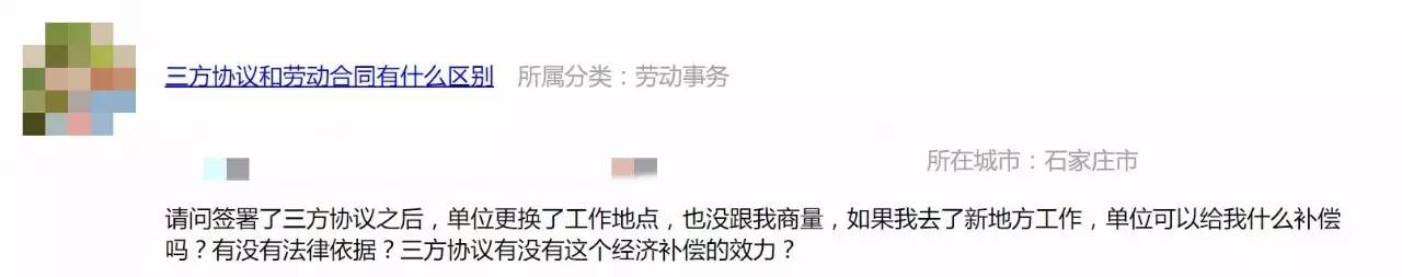 出社会以后-挂机方案欺凌我不是社会人！说好的练习期满转正，单元却出尔反尔。我该怎么办？ ...挂机论坛(7)