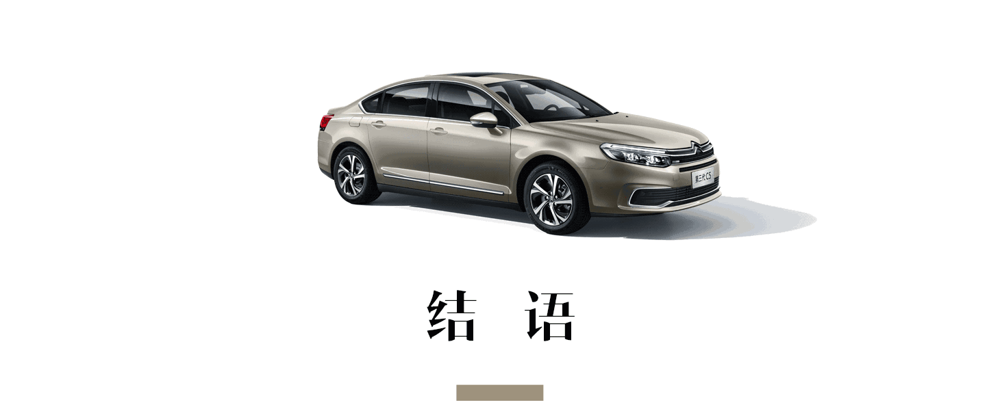 欧系B级车起售价15万,科技配置还秒杀30万豪车