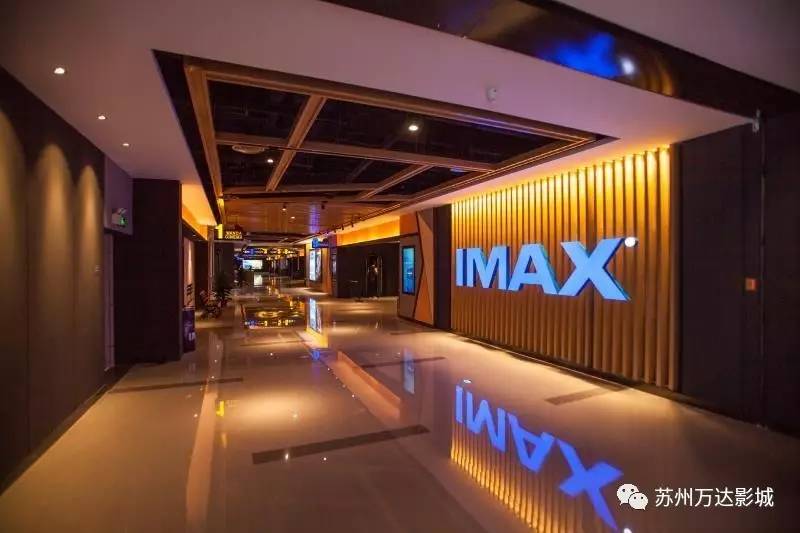 原来自从一波歌曲7月7月体验开放场7月14日正式开始试营业万达又十送红军是那个影院l电影图片