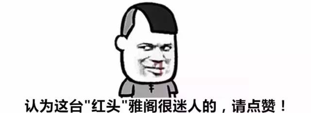 17年前的老雅阁移植红头发动机,220匹爆TEC声浪分分钟高潮!