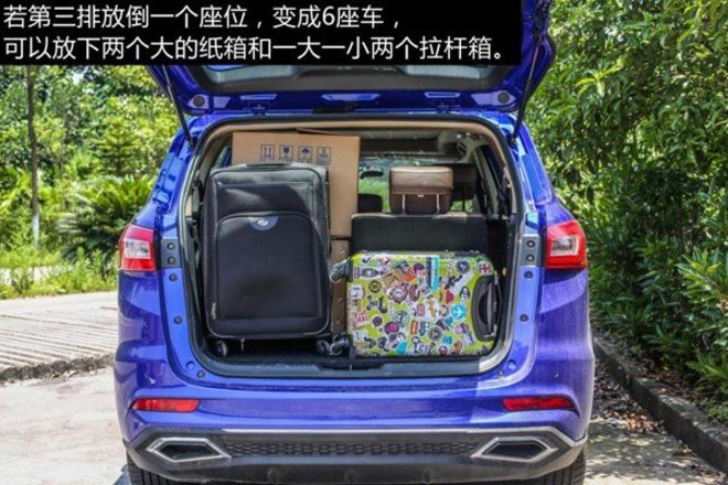 实测空间:力帆轩朗“肚里能撑船