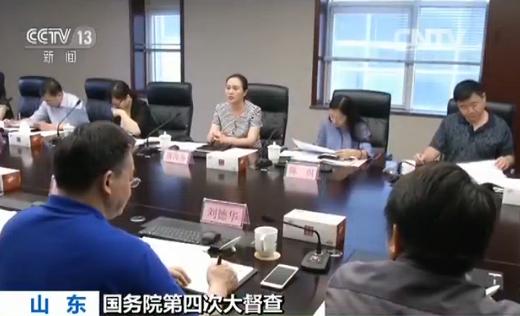 国务院第四次大督查 督查“降成本”让企业轻装上阵