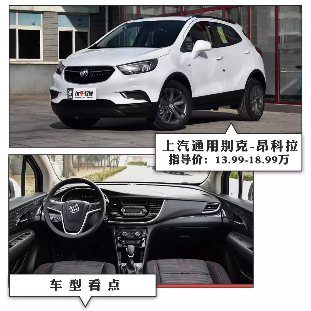 10万能买合资SUV就不错了,这几款竟然还能优惠...