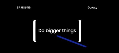 三星公布Note 8邀請函：8月23日舉行新品發(fā)布會