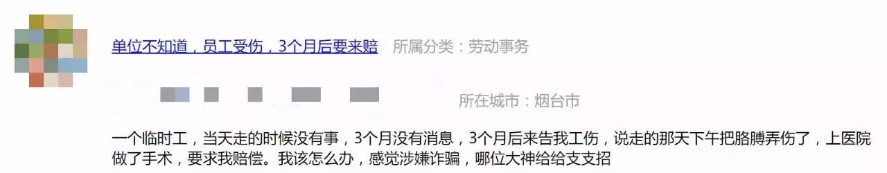 出社会以后-挂机方案欺凌我不是社会人！说好的练习期满转正，单元却出尔反尔。我该怎么办？ ...挂机论坛(4)