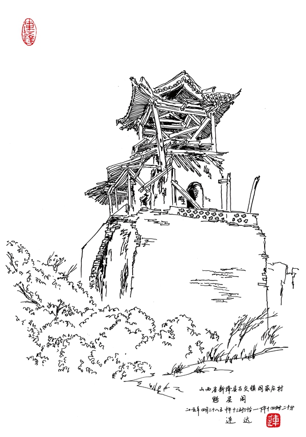 他独自寻访偏远乡村,用18年时间为濒危古建筑