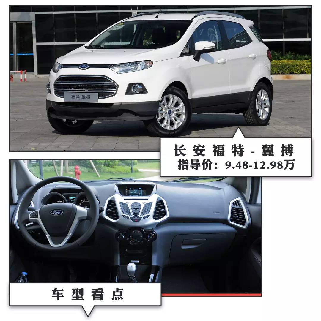 10万能买合资SUV就不错了,这几款竟然还能优惠...