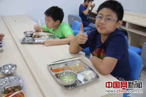 首都职工子女暑期托管班开班3000名双职工家