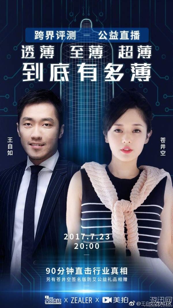 ����������ʦֱ�����ⰲȫ�� ���������۵�û����