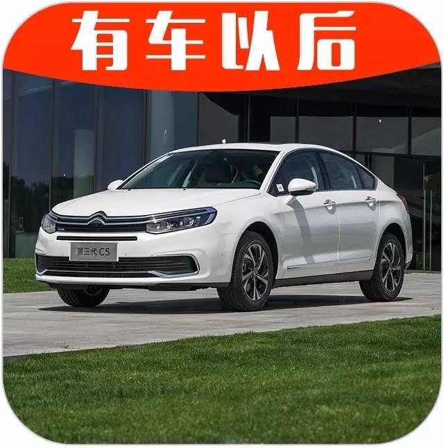 欧系B级车起售价15万，科技配置还秒杀30万豪车