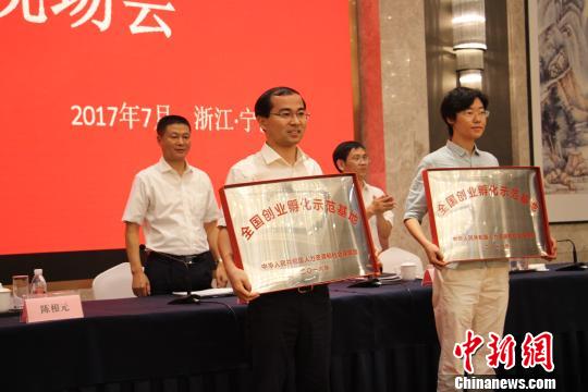 浙江残疾人就业率领先全国 电商创业就业成新