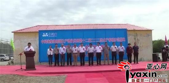 新疆兵团第十二师:借力援疆东风 发力招商引资