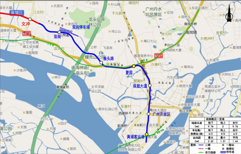 广州地铁三号线东延段、五号线东延段、十号线