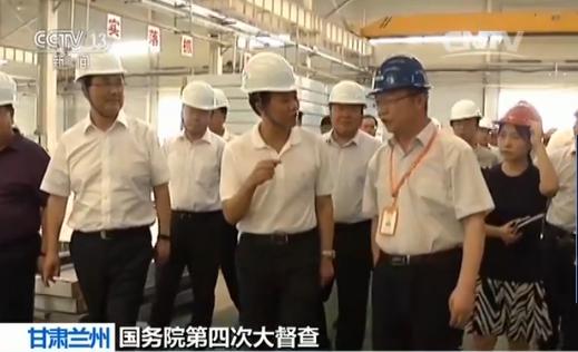 国务院第四次大督查 督查“降成本”让企业轻装上阵