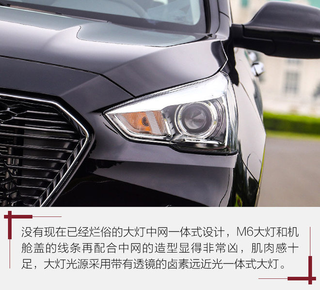 能否延续H6的销量神话? 试驾新哈弗M6