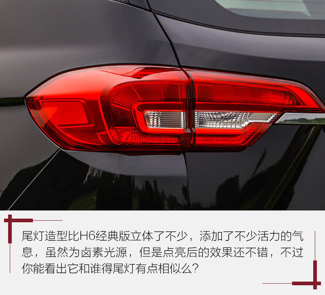 能否延续H6的销量神话? 试驾新哈弗M6