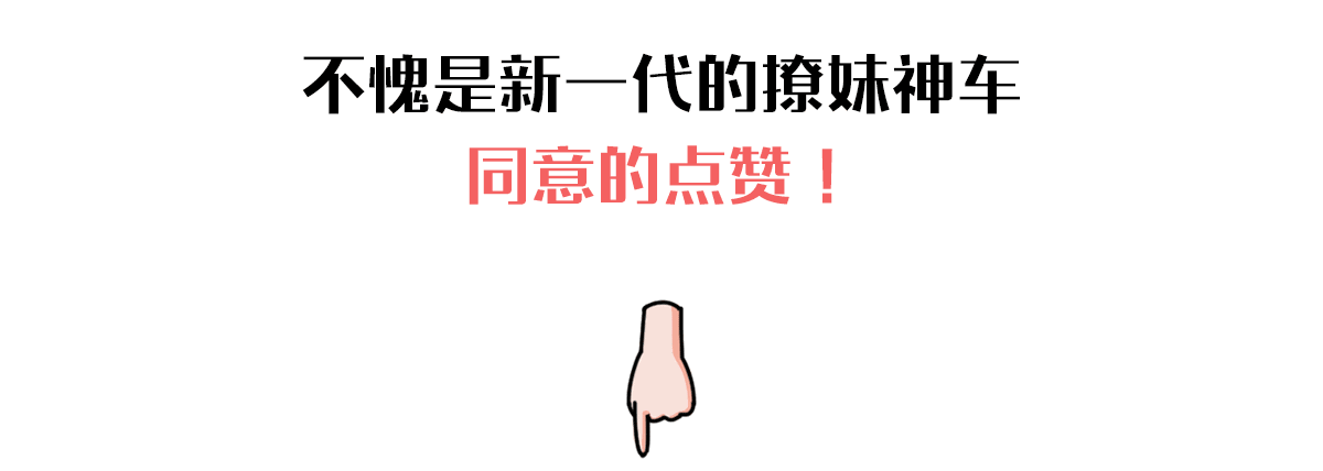 月入5000,买不起宝马,90%的人会考虑这款!